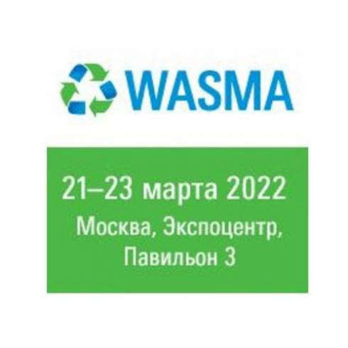 Выставка WASMA 2022